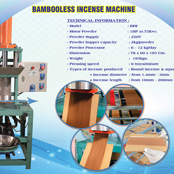BAMBOOLESS INCENSE MACHINE