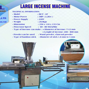 LARGE INCENSE MACHINE